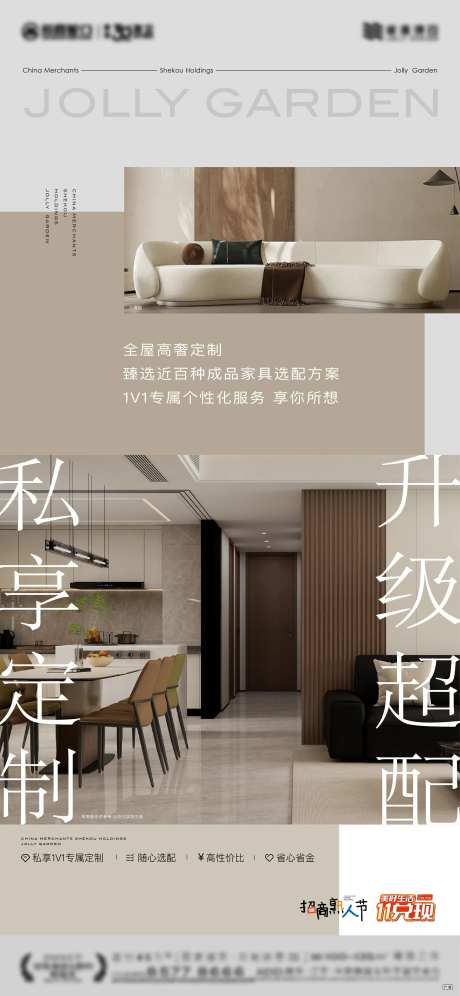 家居定制升级服务时尚豪宅-采灵感-https://www.cailinggan.com/