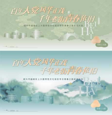 老街新貌改造主画面-采灵感-https://www.cailinggan.com/