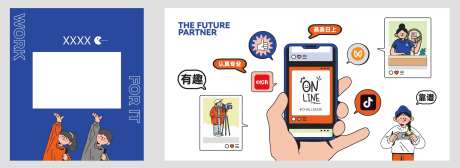 趣味插画企业文化墙-采灵感-https://www.cailinggan.com/