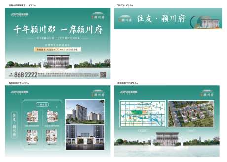 地产房展会-采灵感-https://www.cailinggan.com/