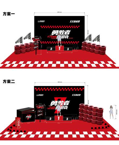 卡丁车赛车比赛颁奖台展台-采灵感-https://www.cailinggan.com/