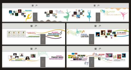 音乐教室文化墙 -采灵感-https://www.cailinggan.com/