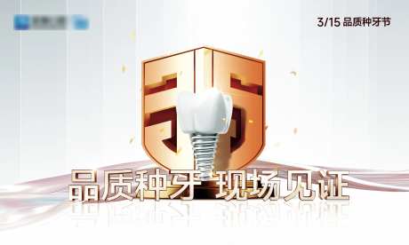 种植牙发布-采灵感-https://www.cailinggan.com/
