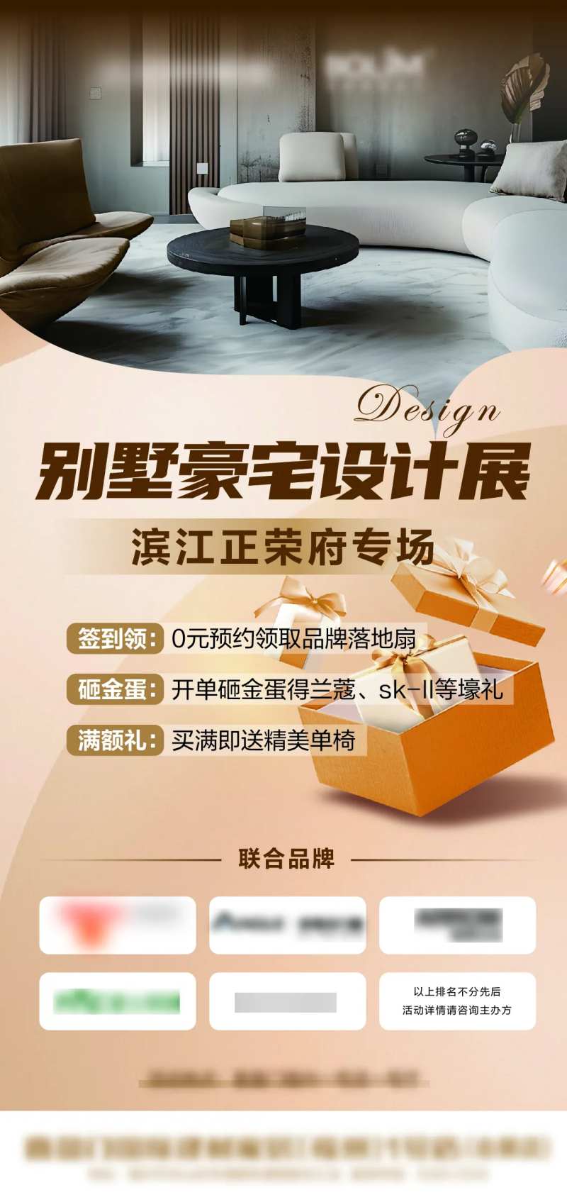家居别墅设计展-采灵感-cailinggan.com