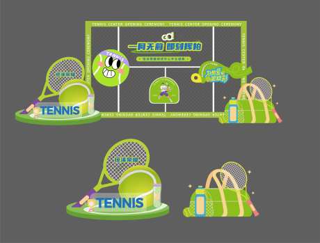 网球馆开业合影区 -采灵感-https://www.cailinggan.com/