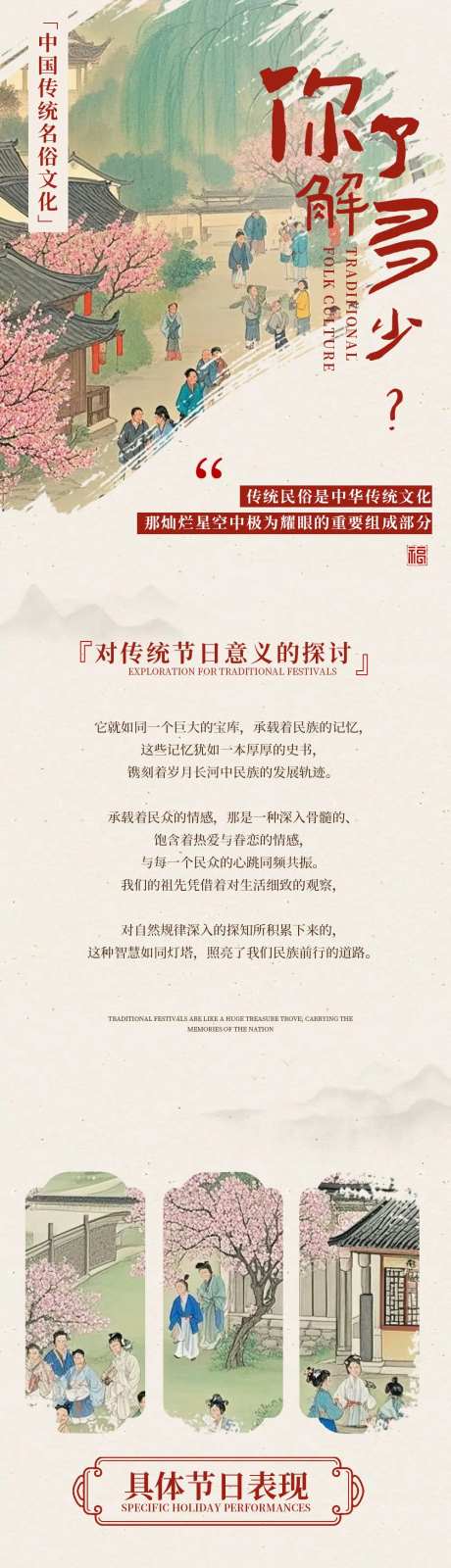 中国风通用类宣传推广黄色中华传统文化-采灵感-https://www.cailinggan.com/