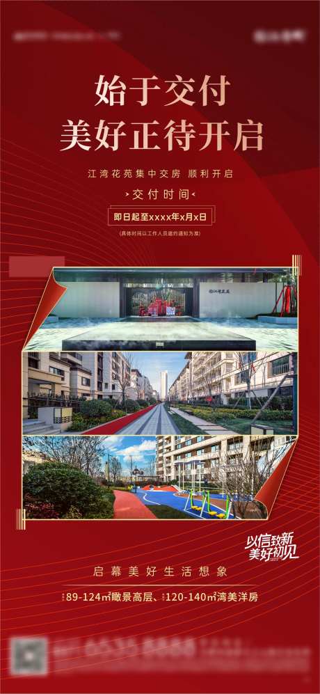 红图-采灵感-https://www.cailinggan.com/