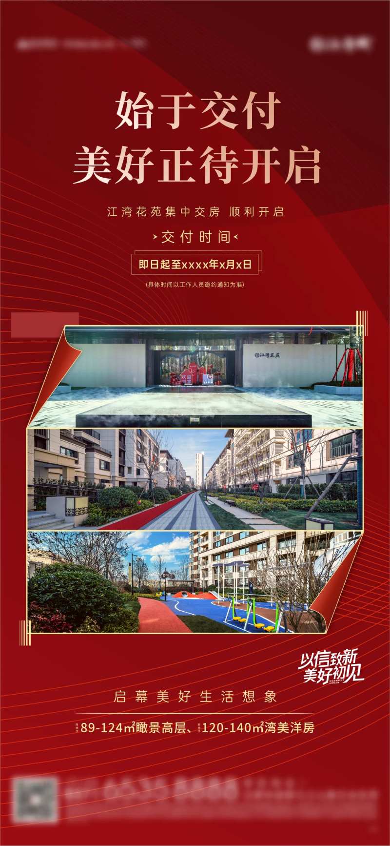 红图-采灵感-cailinggan.com