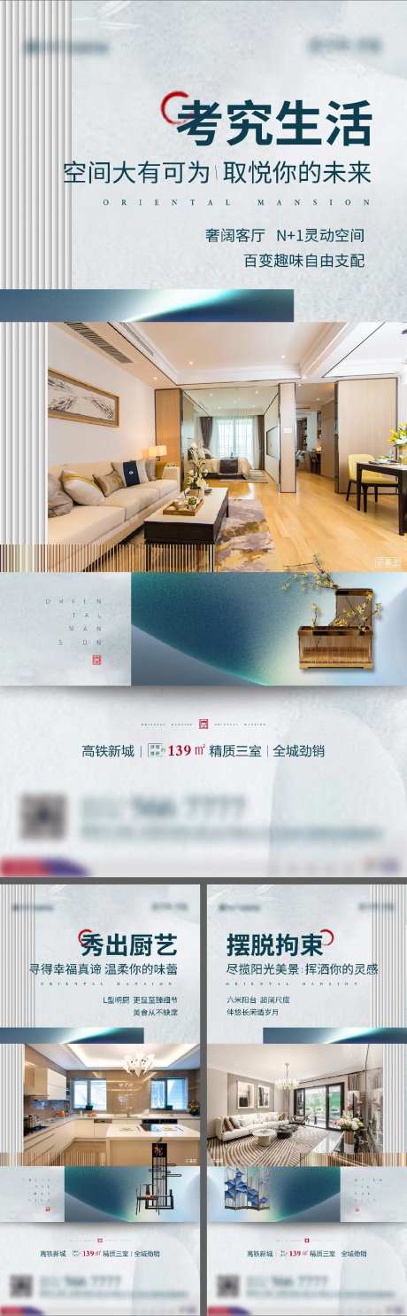 生活品质价值系列稿-采灵感-https://www.cailinggan.com/