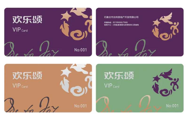 地产VIP卡-采灵感-cailinggan.com