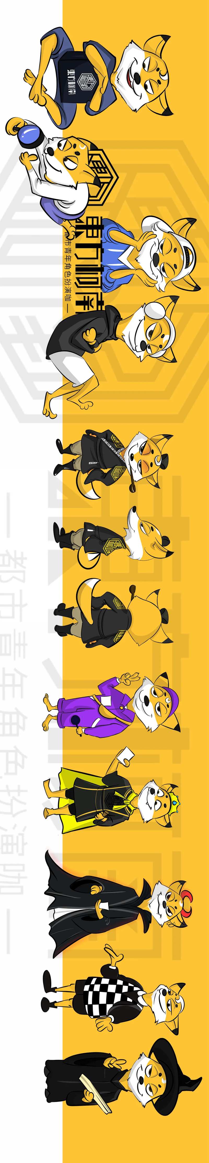 狐狸组合ip形象设计-采灵感-cailinggan.com