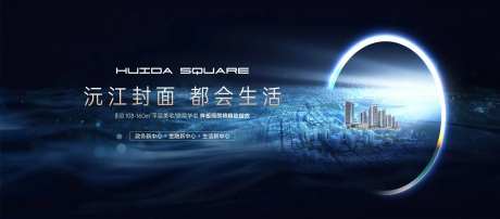 城市中心背景板-采灵感-https://www.cailinggan.com/