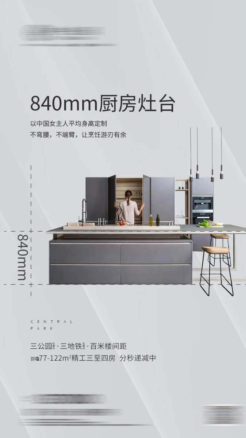 厨房灶台产品单图-采灵感-cailinggan.com