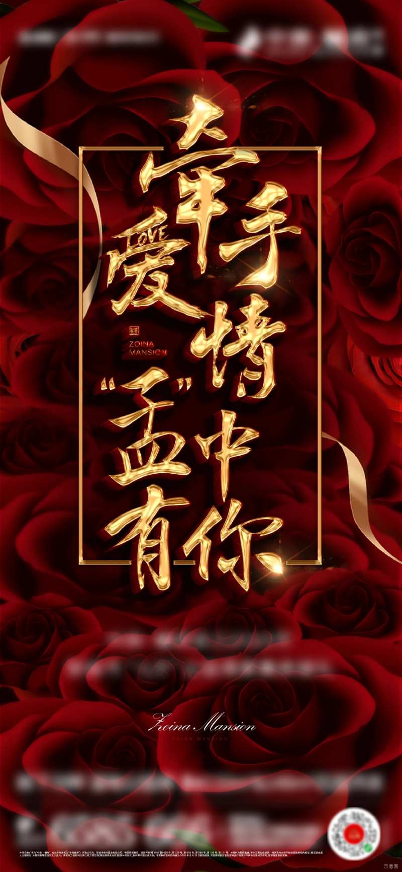 七夕钜惠优惠约会集体婚礼价值微单-采灵感-cailinggan.com