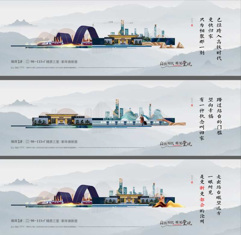 横版中式价值系列稿-采灵感-cailinggan.com
