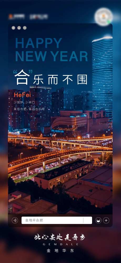 新年稿-采灵感-https://www.cailinggan.com/