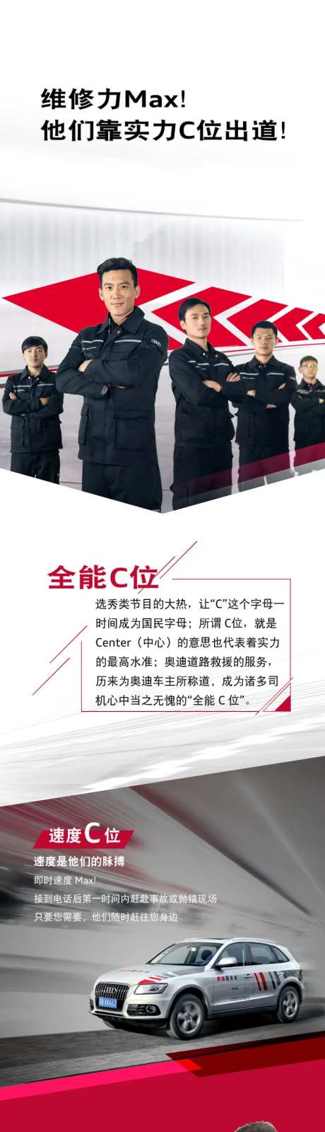 全能C位出道-采灵感-https://www.cailinggan.com/