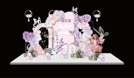 粉紫色蝴蝶女生生日背景-采灵感-https://www.cailinggan.com/