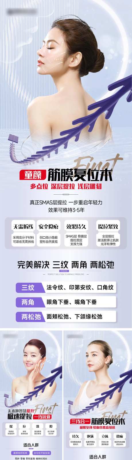 线雕系列海报-采灵感-https://www.cailinggan.com/
