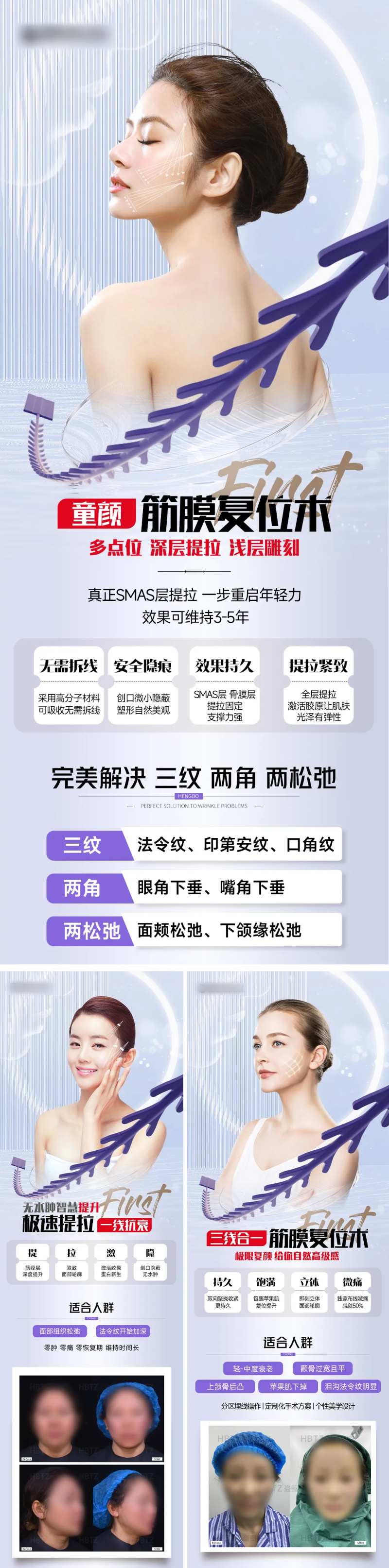 线雕系列海报-采灵感-cailinggan.com