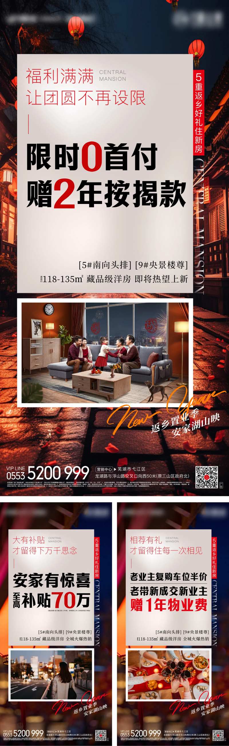 春节返乡-采灵感-cailinggan.com