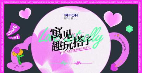 交友派对-采灵感-https://www.cailinggan.com/
