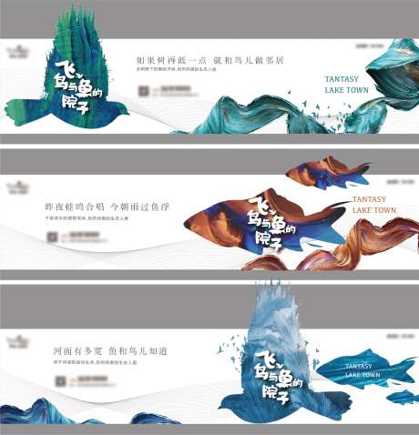 地产户外围挡-采灵感-https://www.cailinggan.com/