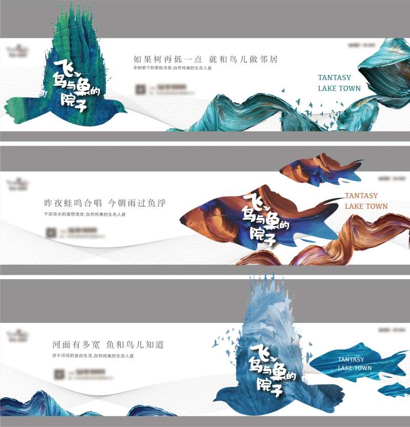 地产户外围挡-采灵感-cailinggan.com