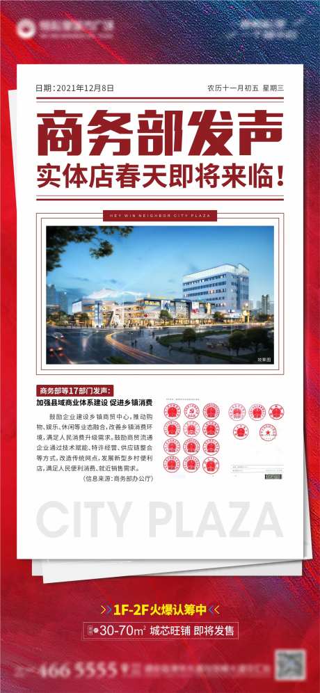 地产新闻资讯-采灵感-https://www.cailinggan.com/