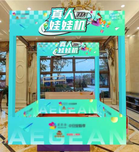 真人娃娃机-采灵感-https://www.cailinggan.com/