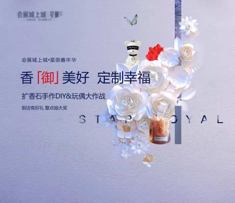 玩偶活动背板-采灵感-https://www.cailinggan.com/