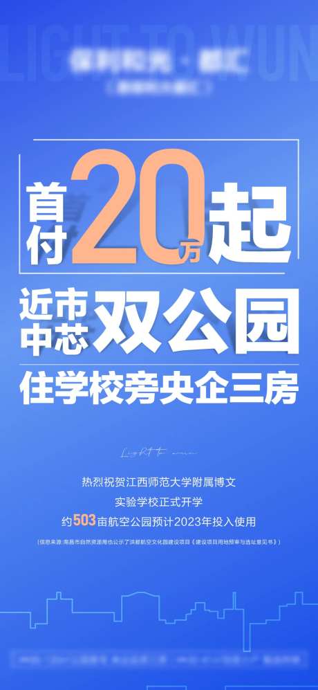 分销创意大字报系列海报-采灵感-https://www.cailinggan.com/