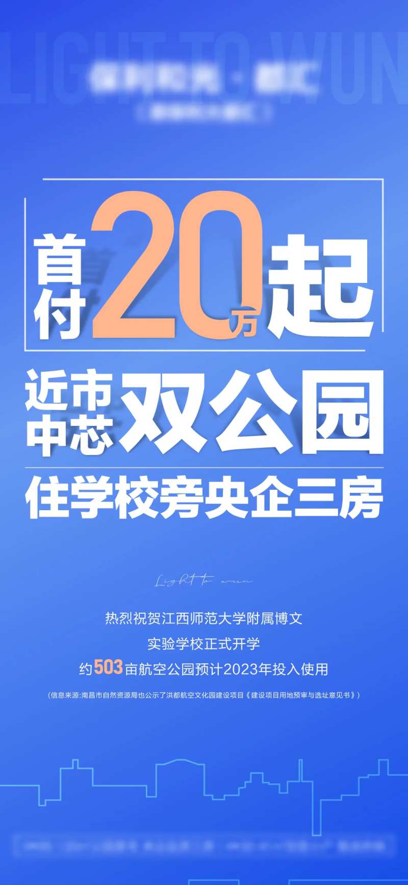 分销创意大字报系列海报-采灵感-cailinggan.com
