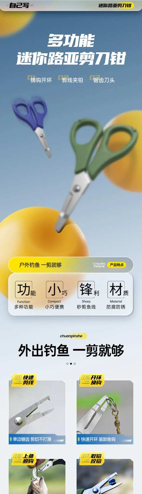 迷你路亚铅-采灵感-https://www.cailinggan.com/