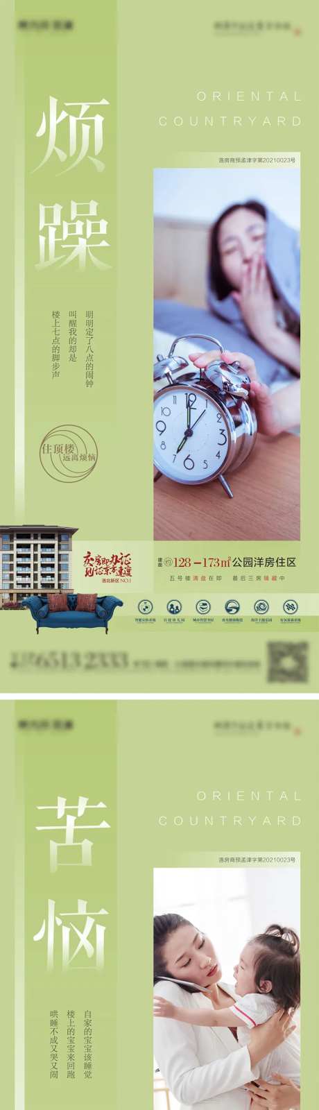顶层-采灵感-https://www.cailinggan.com/