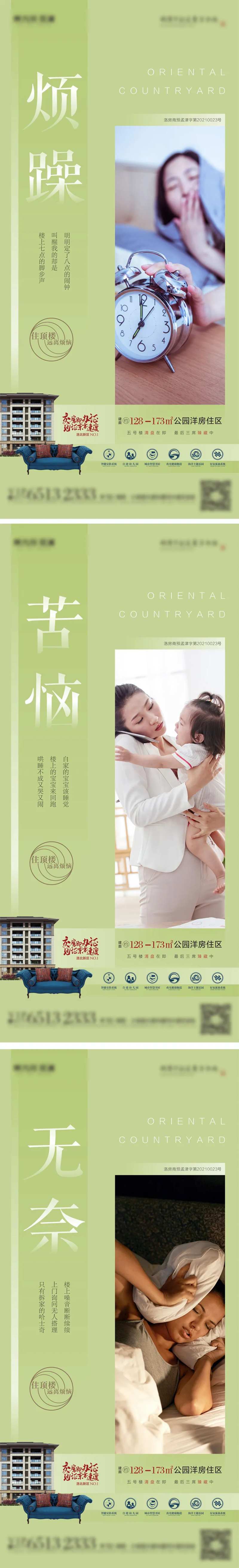 顶层-采灵感-cailinggan.com