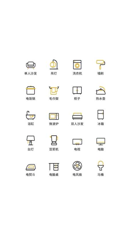 家用电器UI图标-采灵感-https://www.cailinggan.com/