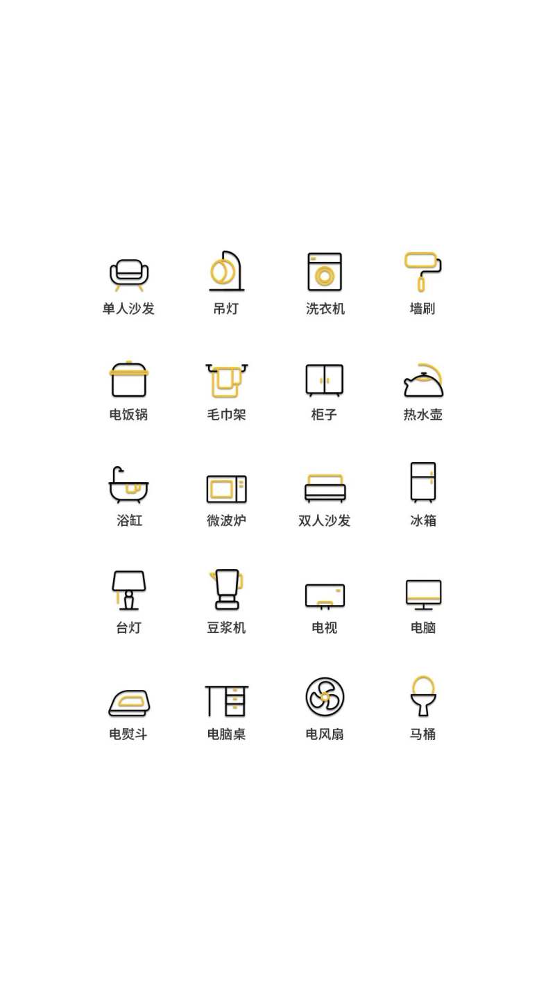 家用电器UI图标-采灵感-cailinggan.com