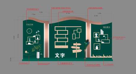 钥匙柜-采灵感-https://www.cailinggan.com/
