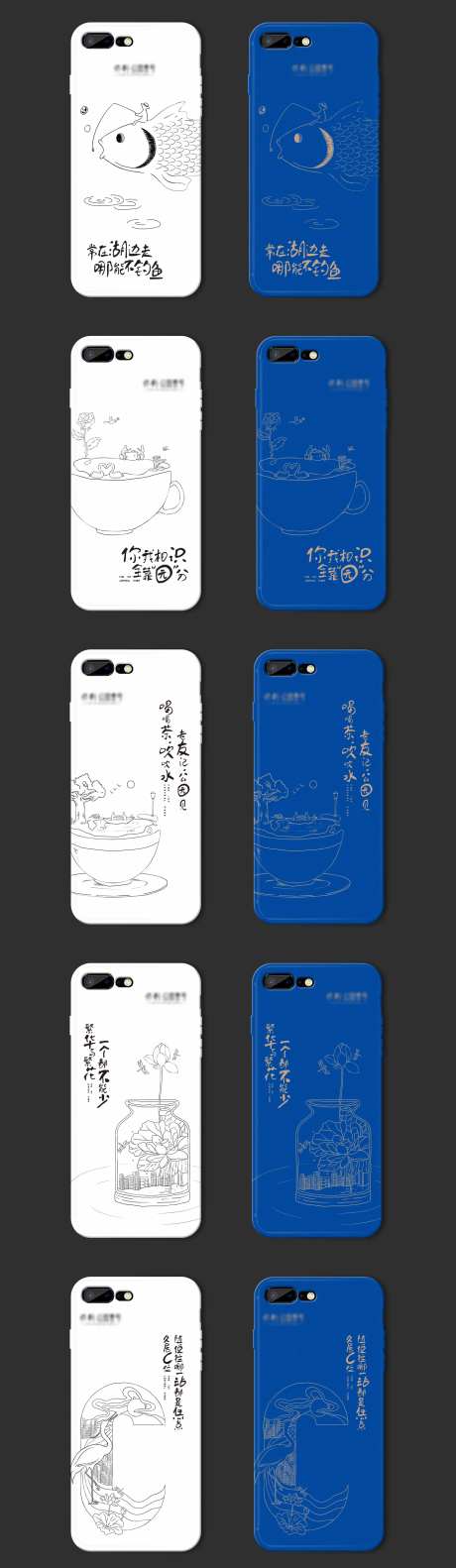 创意手机壳-采灵感-https://www.cailinggan.com/