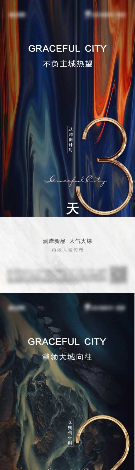 倒计时-采灵感-cailinggan.com