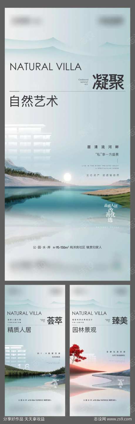 河畔价值点-采灵感-https://www.cailinggan.com/