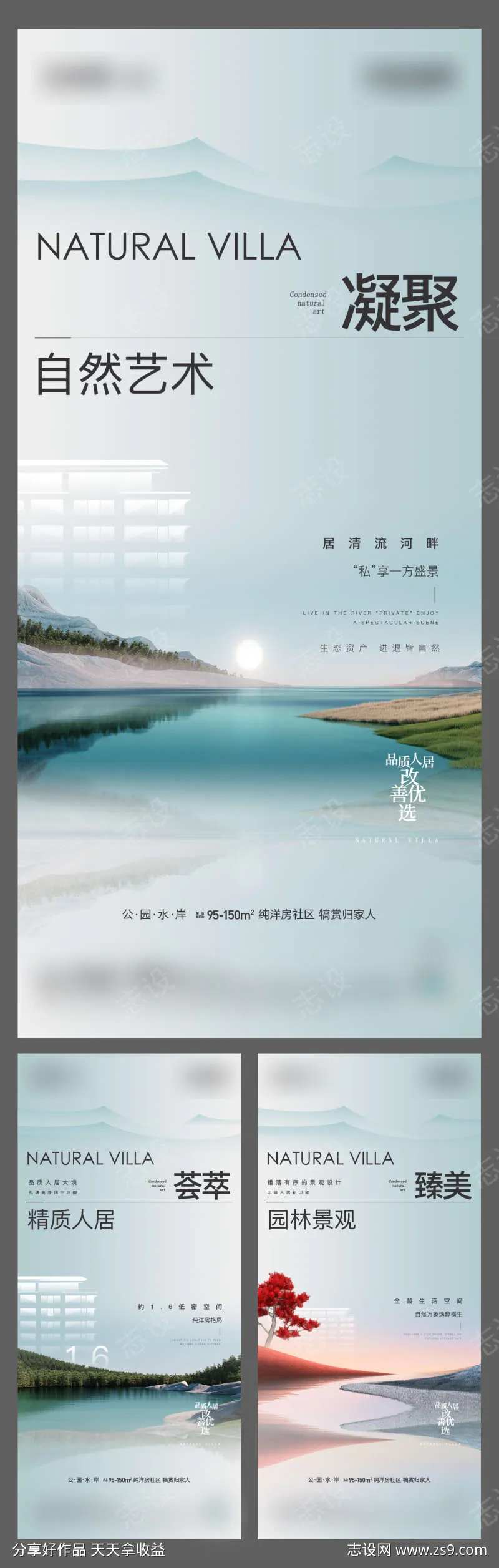 河畔价值点-采灵感-cailinggan.com