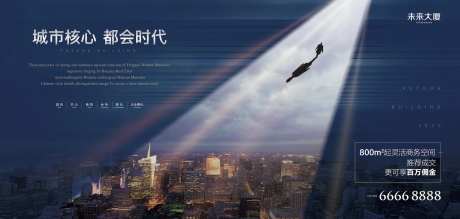 城市光影价值海报-采灵感-https://www.cailinggan.com/