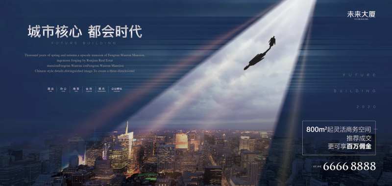 城市光影价值海报-采灵感-cailinggan.com