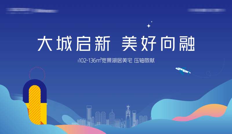 户外展板-采灵感-cailinggan.com