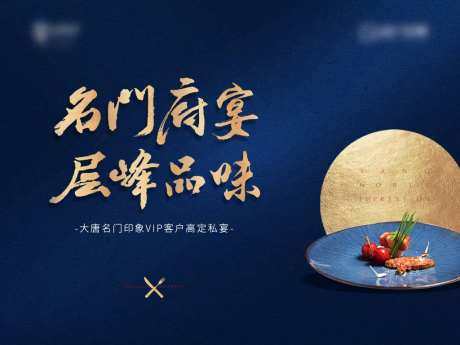 高定私宴活动LED屏-采灵感-https://www.cailinggan.com/