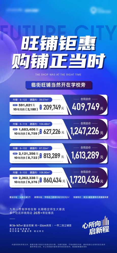 房源海报-采灵感-https://www.cailinggan.com/