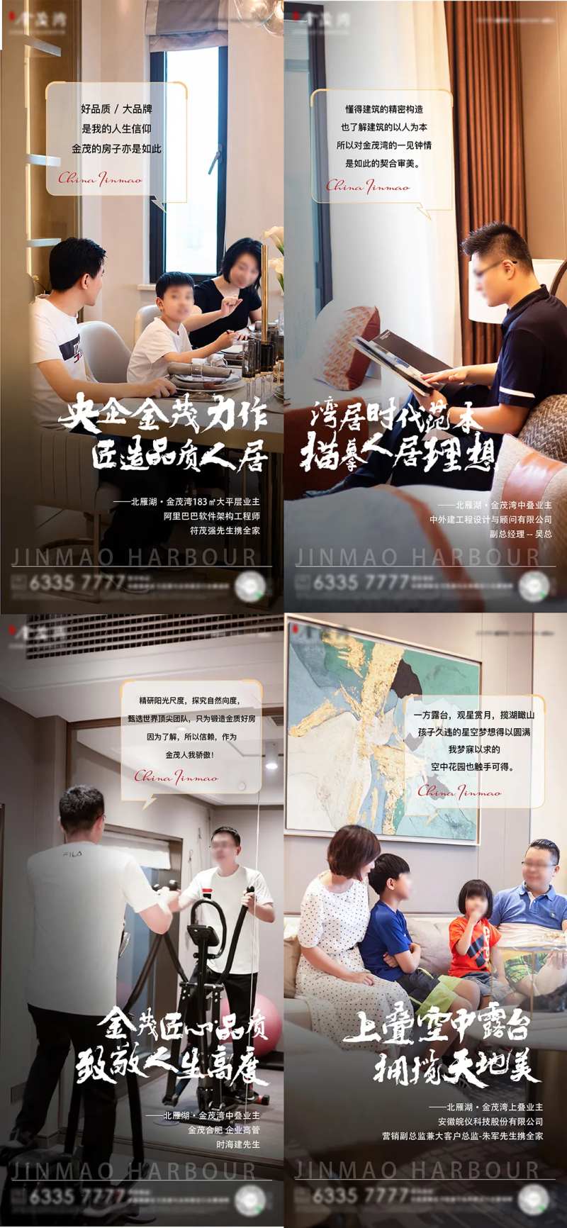 一家人单图-采灵感-cailinggan.com