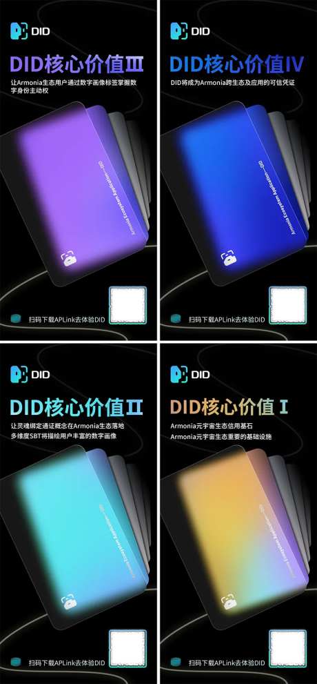 元宇宙科技矿池海报-采灵感-https://www.cailinggan.com/